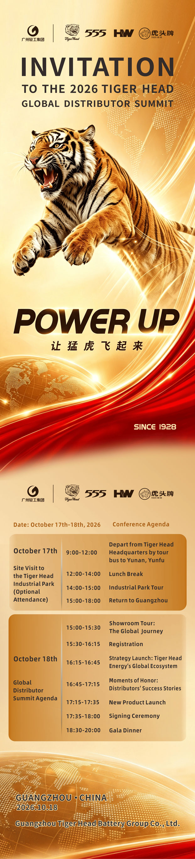2026-tiger-head-global-distributor-summit-agenda